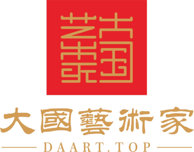 大国艺术家